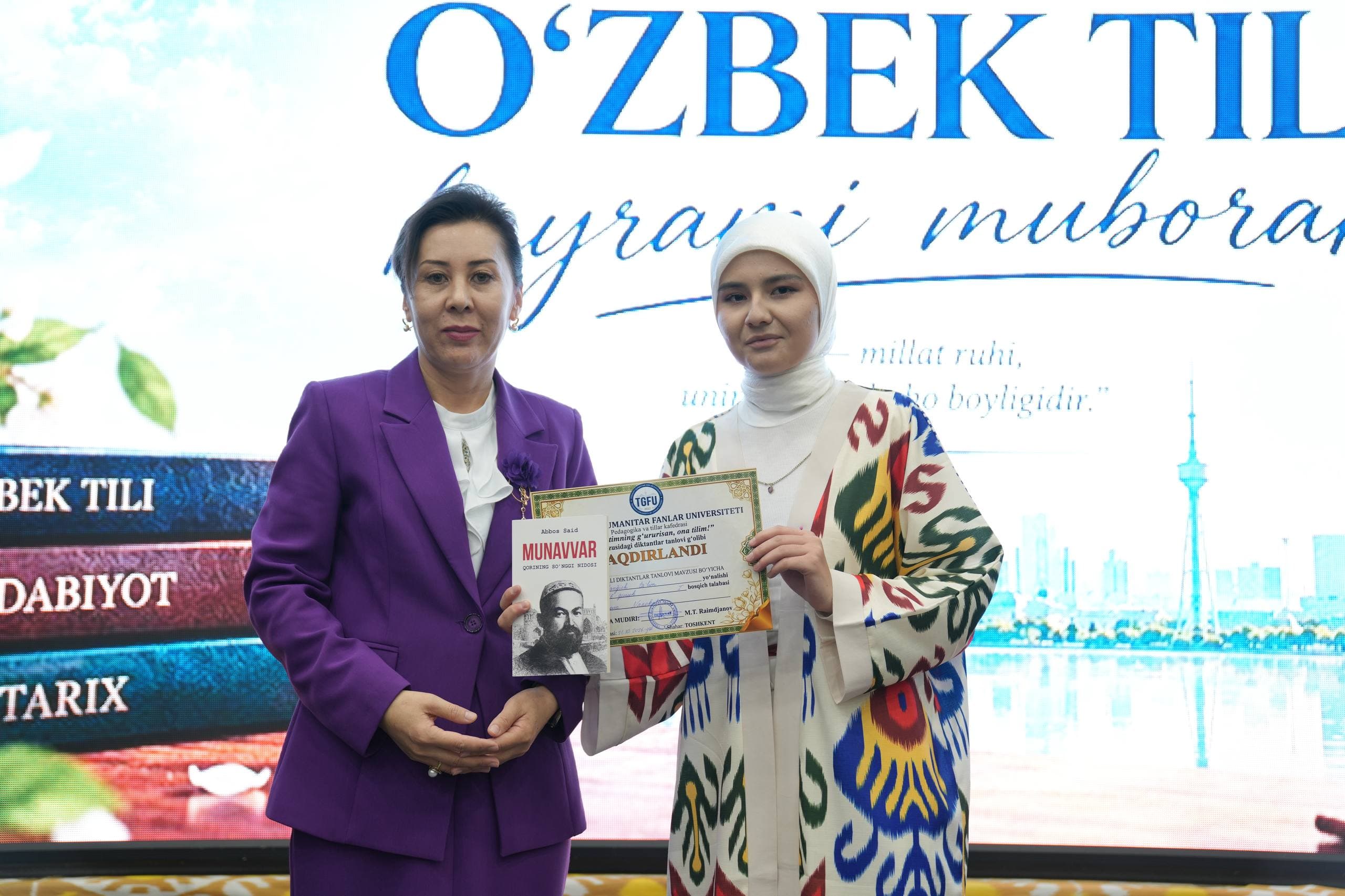 21-oktabr — O‘zbek tili bayrami!