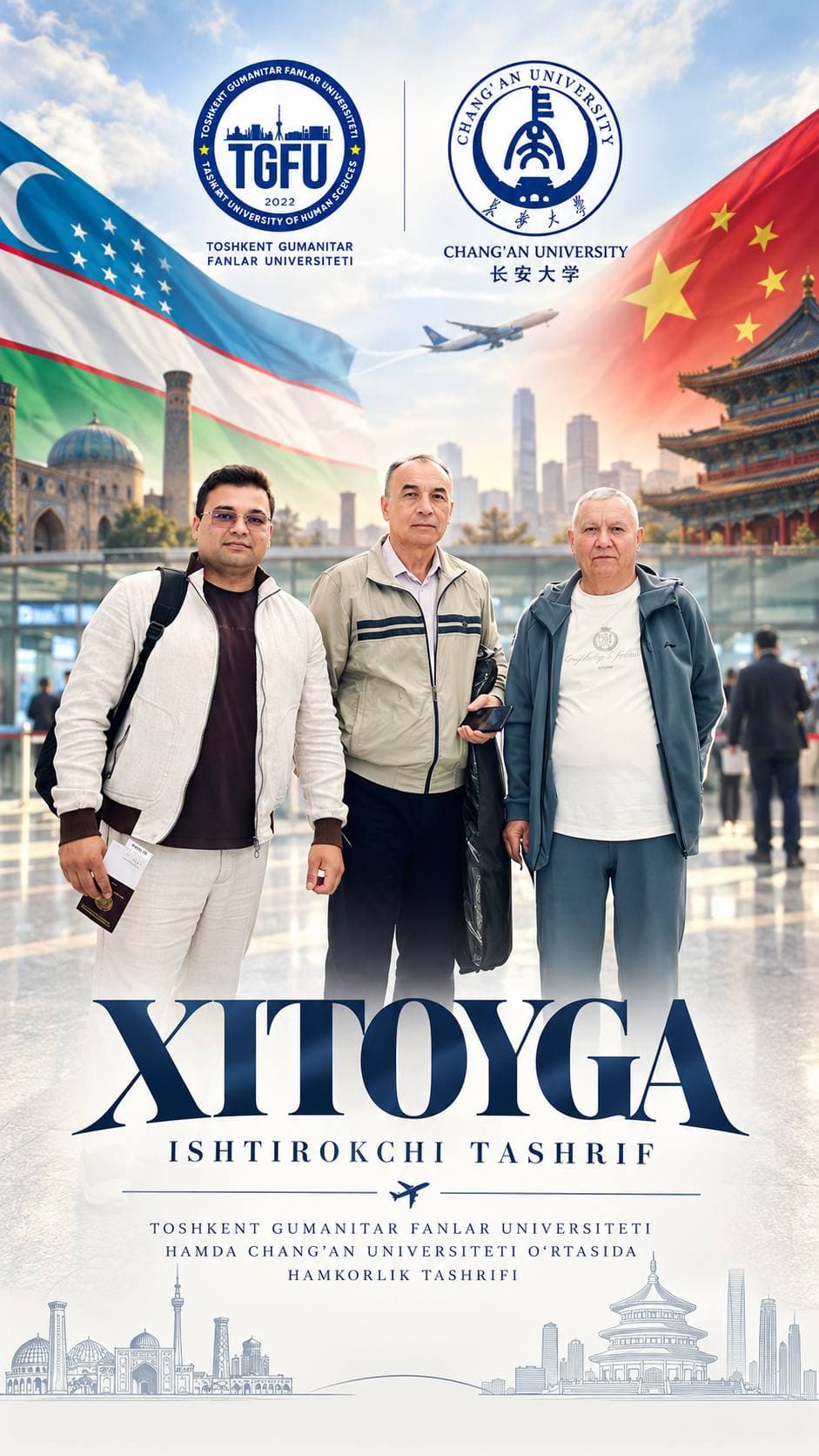 Xalqaro hamkorlik